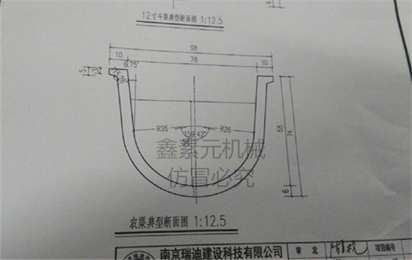 	鹽城鑫素元機(jī)械制造有限公司